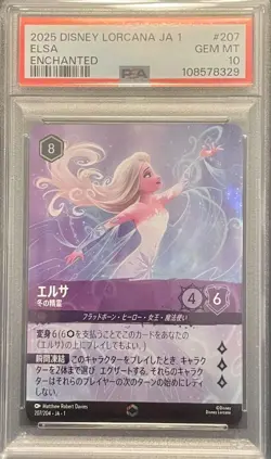 PSA 10 Disney Lorcana Elsa Enchanted #207 GEM MT Frozen Spirit Card Mint Japan - Image 3