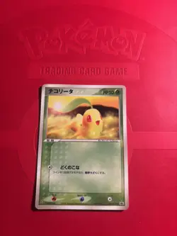 McDonald's Chikorita 028/PCG-P Pokemon Japanese Promo - Image 1