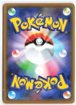 LP Rayquaza GX #100/173 Japanese Pokemon TCG - Image 2