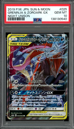 PSA 10 Gem Mint JPN Greninja & Zoroark GX sm9a Night Unison 025/055 Pokemon - Image 1