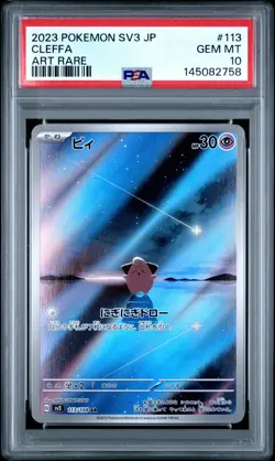 2023 POKEMON JAPANESE SV3-RULER OF THE BLACK FLAME ART RARE #113 CLEFFA PSA 10 - Image 1