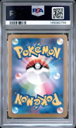 2023 POKEMON JAPANESE SV3-RULER OF THE BLACK FLAME ART RARE #113 CLEFFA PSA 10 - Image 2