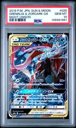 2019 POKEMON JAPANESE GRENINJA & ZOROARK GX - PSA 10 GEM MT - NIGHT UNISON - Image 1