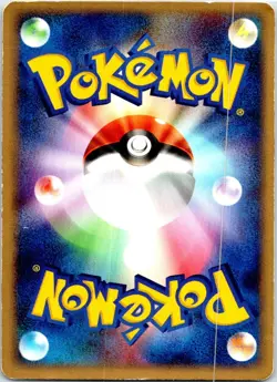 GROWLITHE 020/082 JAPANESE FLIGHT OF LEGENDS EX HP - Image 2