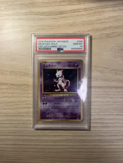 Pokemon Mewtwo EXP 20th Anniversary 1st Edition Japanese Holo #049 PSA 10 - Image 1