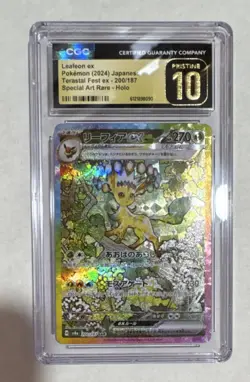 Leafeon ex Sv8a Terastal Fest ex 200/187 SAR Holo Japanese 2024 CGC 10 - Image 1