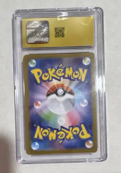 Leafeon ex Sv8a Terastal Fest ex 200/187 SAR Holo Japanese 2024 CGC 10 - Image 2