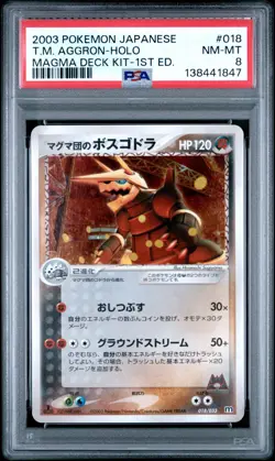 PSA 8 Team Magma Aggron-Holo 018 Magma Deck Kit-1st Ed. Pokemon 2003 Japanese - Image 1