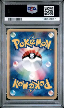 PSA 8 Team Magma Aggron-Holo 018 Magma Deck Kit-1st Ed. Pokemon 2003 Japanese - Image 2