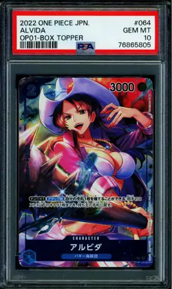Alvida - OP01-064 - PSA 10 - Alt Art Japanese - OP01 - One Piece - 65805 - Image 1