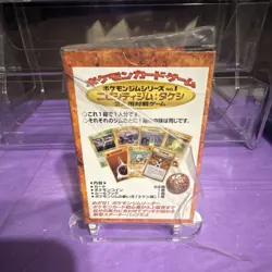 Pokemon Nivi City Gym Deck Empty Box and Rulebooks. NO CARDS - Image 2