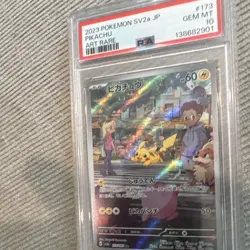 Pikachu Art Rare Holo SV2a Pokemon Card 151 #173 Japanese PSA 10 2023 - Image 3