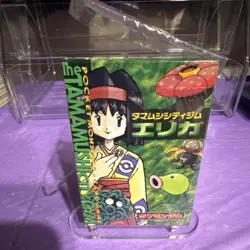 Pokemon Tamamushi City Gym (Erika) Japanese Empty Box and rulebook. No cards. - Image 1