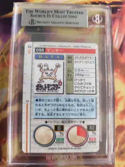 Pokemon Card Red Monsters collection Carddass 1996 Japanese BGS Beckett 9 Mankey - Image 5