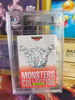Pokemon Card Monsters collection Carddass 1996 Japanese BGS Beckett 9 Graveler - Image 1
