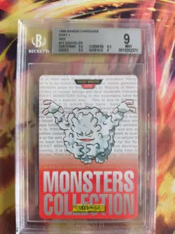 Pokemon Card Monsters collection Carddass 1996 Japanese BGS Beckett 9 Graveler - Image 2