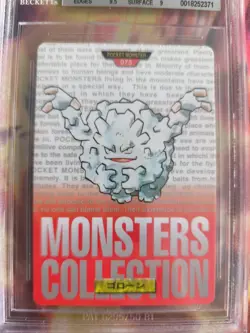 Pokemon Card Monsters collection Carddass 1996 Japanese BGS Beckett 9 Graveler - Image 3
