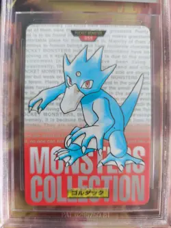 Pokemon Card Monsters collection Carddass 1996 Japanese BGS Beckett 8.5 Golduck - Image 3