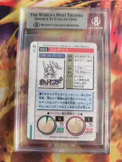 Pokemon Card Monsters collection Carddass 1996 Japanese BGS Beckett 8.5 Golduck - Image 5