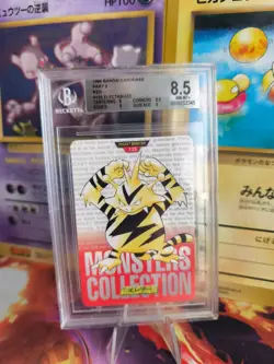 Pokemon Card Electabuzz Monsters collection Carddass 1996 Japan BGS Beckett 8.5 - Image 1