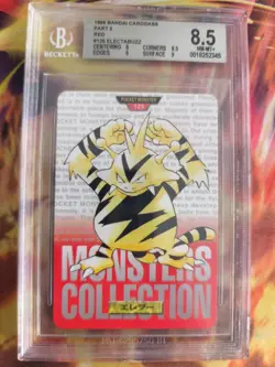 Pokemon Card Electabuzz Monsters collection Carddass 1996 Japan BGS Beckett 8.5 - Image 2