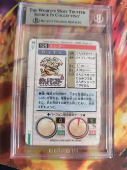 Pokemon Card Electabuzz Monsters collection Carddass 1996 Japan BGS Beckett 8.5 - Image 5