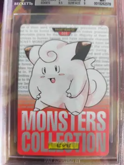 Pokemon Card Monsters collection Carddass 1996 Japanese BGS Beckett 9 Clefairy - Image 3