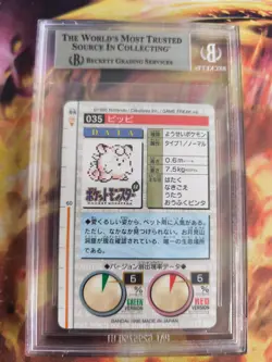 Pokemon Card Monsters collection Carddass 1996 Japanese BGS Beckett 9 Clefairy - Image 5