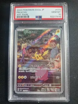 Pikachu 173/165 SV2a 151 Art Rare Japanese Pokemon Card (2023) - PSA 10 - Image 1