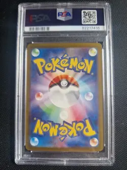 Pikachu 173/165 SV2a 151 Art Rare Japanese Pokemon Card (2023) - PSA 10 - Image 2