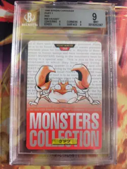 Pokemon Card Monsters collection Carddass 1996 Japanese BGS Beckett 9 Krabby - Image 2
