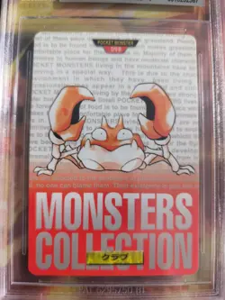 Pokemon Card Monsters collection Carddass 1996 Japanese BGS Beckett 9 Krabby - Image 3