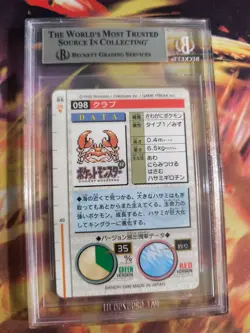 Pokemon Card Monsters collection Carddass 1996 Japanese BGS Beckett 9 Krabby - Image 5