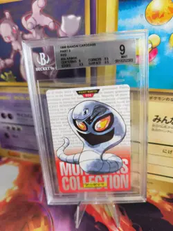 Pokemon Card Monsters collection Carddass 1996 Japanese BGS Beckett 9 Arbok Red - Image 1