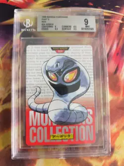 Pokemon Card Monsters collection Carddass 1996 Japanese BGS Beckett 9 Arbok Red - Image 2