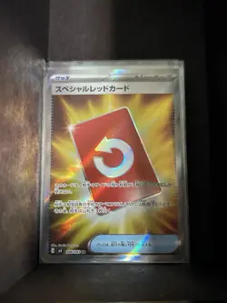 Special Red Card 106/083 M4: Ninja Spinner Holo (Japanese) - Image 1