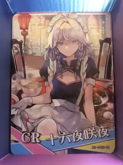 Goddess Story - NS-10CR-02 - Dakuya Izayoi - Touhou Project - Waifu Card - Image 1