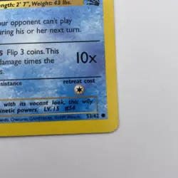 Psyduck 53/62 1st Edition Fossil LP Common WOTC Pokemon TCG Vintage Single - Image 5