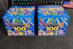 Pokemon Japanese TCG Sword & Shield Start Deck 100 Case x2 - Image 1