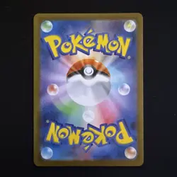 Mewtwo EX 039/098 - Pokemon TCG - Team Rocket Stamped Double Rare Holo (JP) - Image 2