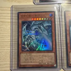 Blue-Eyes White Dragon White Phantom Beast LOCR-JP001 Secret Rare Japan Ver (3) - Image 2