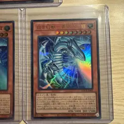 Blue-Eyes White Dragon White Phantom Beast LOCR-JP001 Secret Rare Japan Ver (3) - Image 3