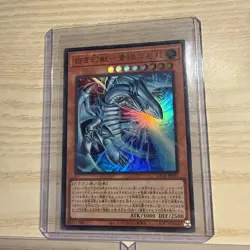 Blue-Eyes White Dragon White Phantom Beast LOCR-JP001 Secret Rare Japan Ver (3) - Image 4
