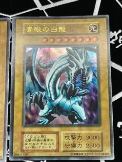 Yu-Gi-Oh! Blue Eyes White Dragon Dark Magician set EX Starter Ultra Rare NoRef - Image 3