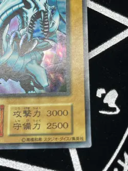 Yu-Gi-Oh! Blue Eyes White Dragon Dark Magician set EX Starter Ultra Rare NoRef - Image 5