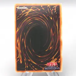 Yu-Gi-Oh Megasonic Eye Ultra Secret Initial Limited Edition NM Japanese t126 - Image 2