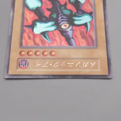 Yu-Gi-Oh Megasonic Eye Ultra Secret Initial Limited Edition NM Japanese t126 - Image 3