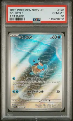 Squirtle 170/165 Sv2a: Pokemon Card 151 Holo (Japanese) PSA 10 - Image 1