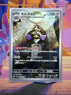 Aegislash 073/062 AR sv3a Raging Surf Japanese Pokemon TCG Card NM - Image 1