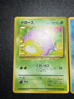 [US Duty Inc] Koffing Staryu Tangela No Rarity Symbol Japanese Pokemon card - Image 3